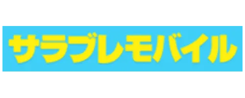 サラブレmobile