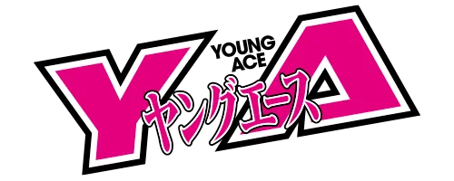 ヤングエース
