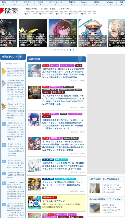概要サムネイル画像