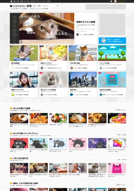 概要サムネイル画像