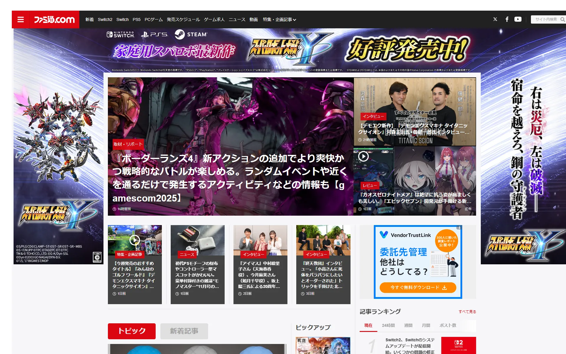 概要サムネイル画像