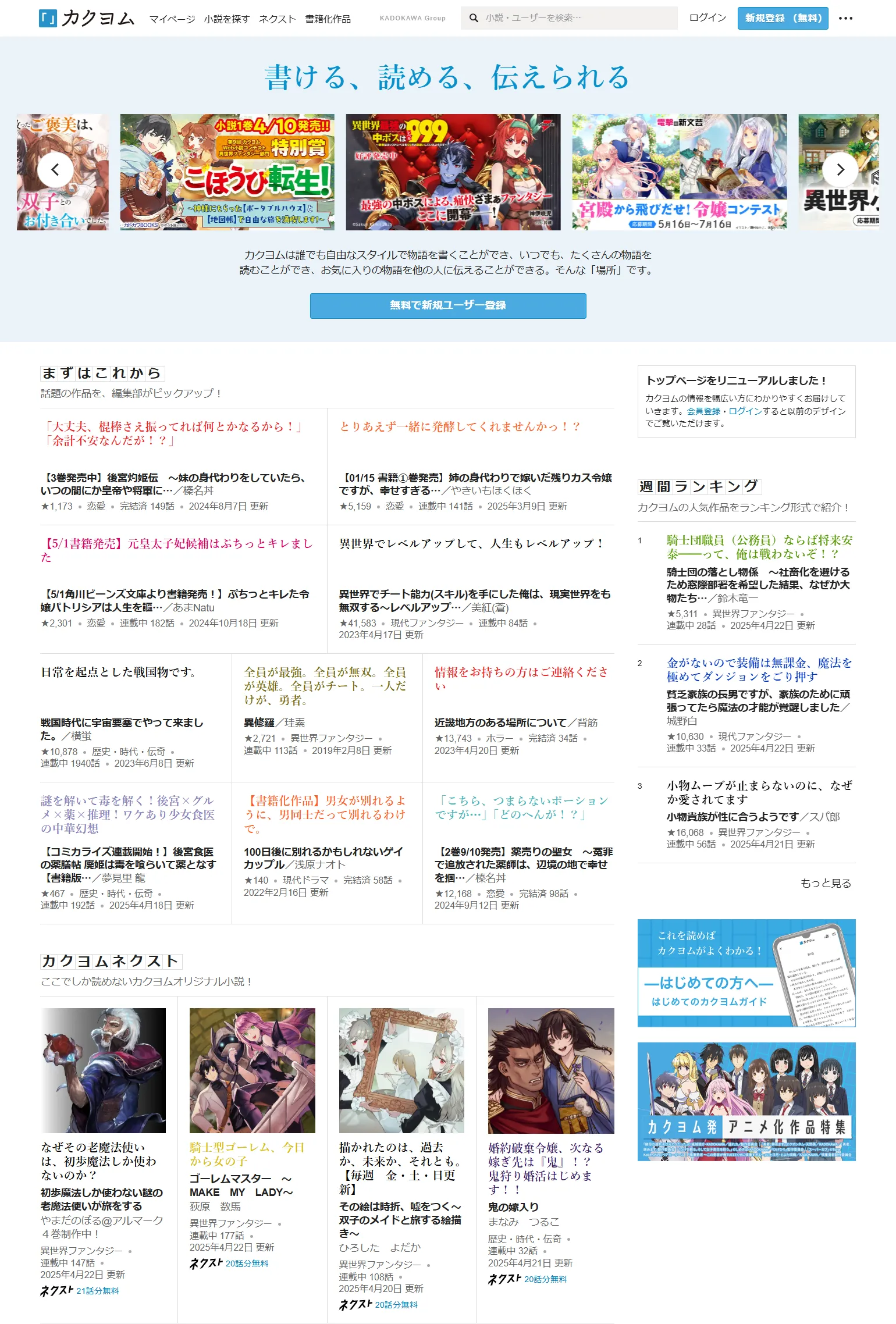 概要サムネイル画像