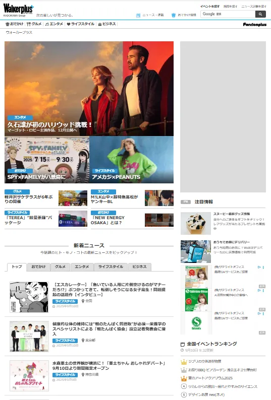 概要サムネイル画像