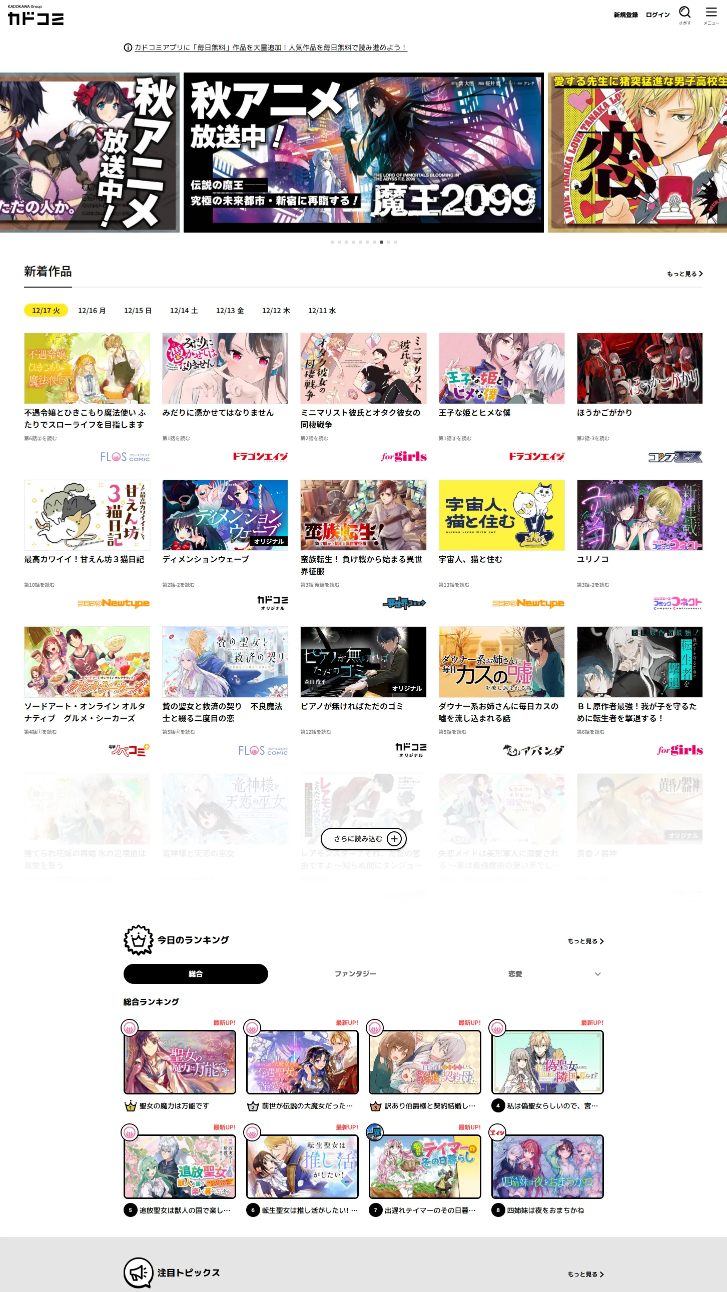 概要サムネイル画像