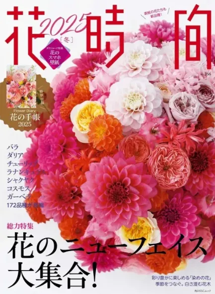 概要サムネイル画像