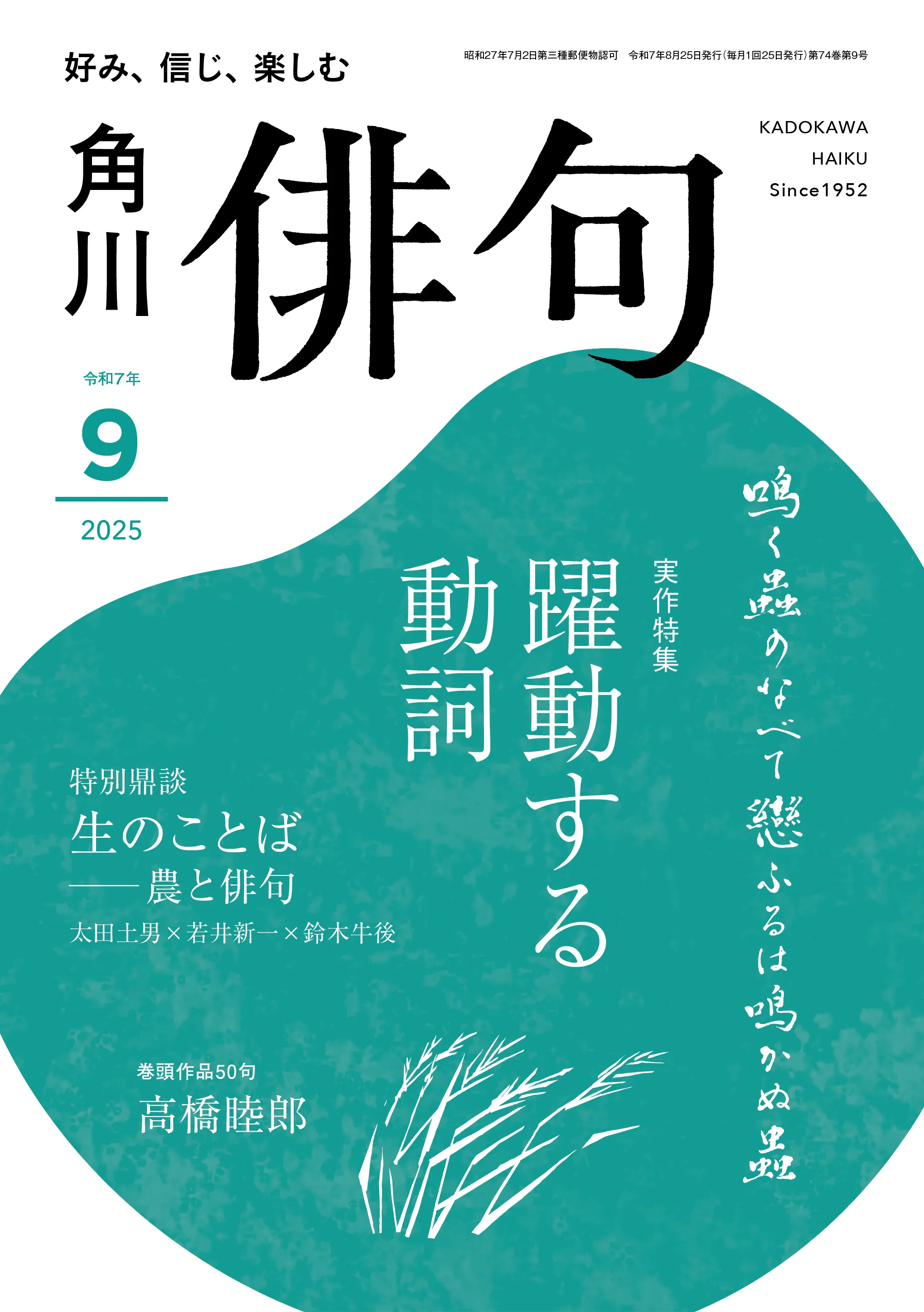 概要サムネイル画像