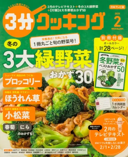 概要サムネイル画像