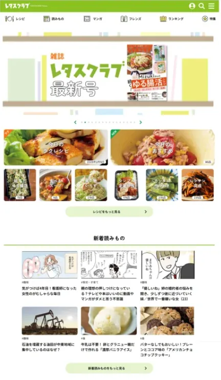 概要サムネイル画像