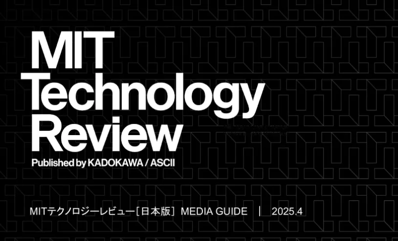 MIT Technology Review