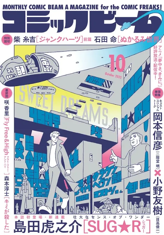 概要サムネイル画像