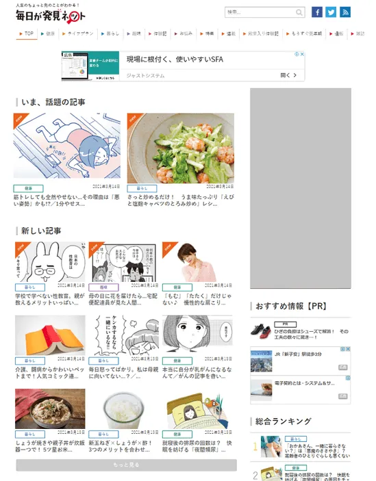 概要サムネイル画像