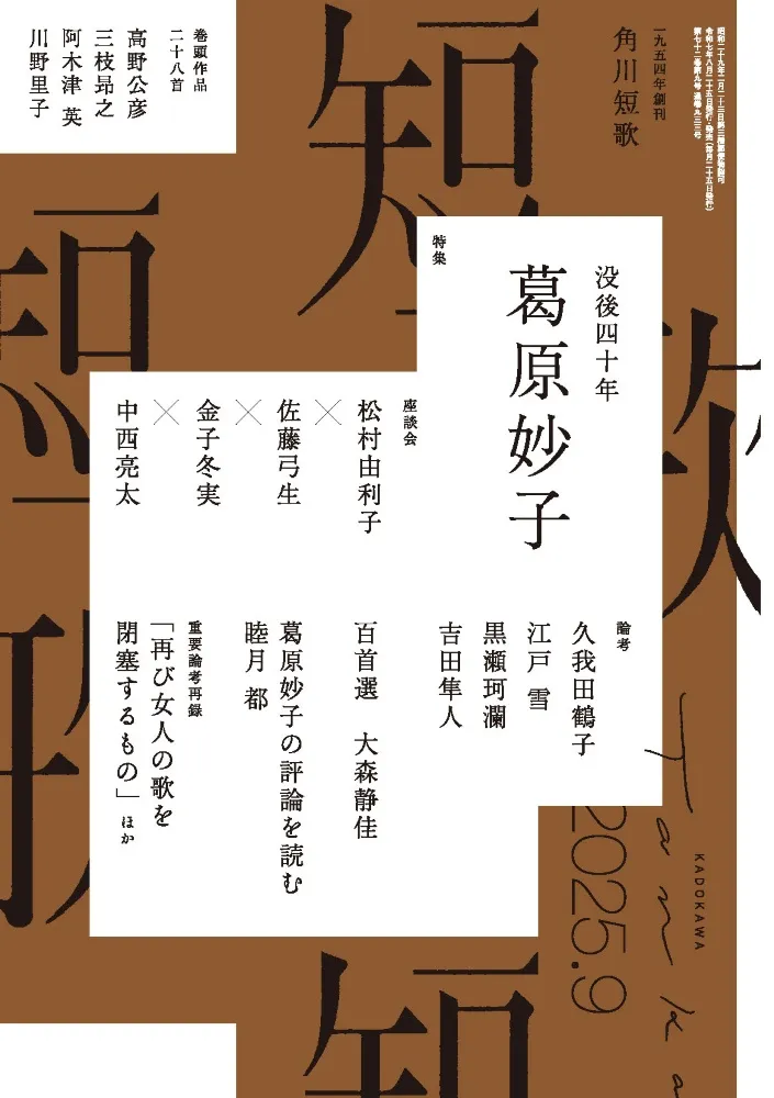 概要サムネイル画像