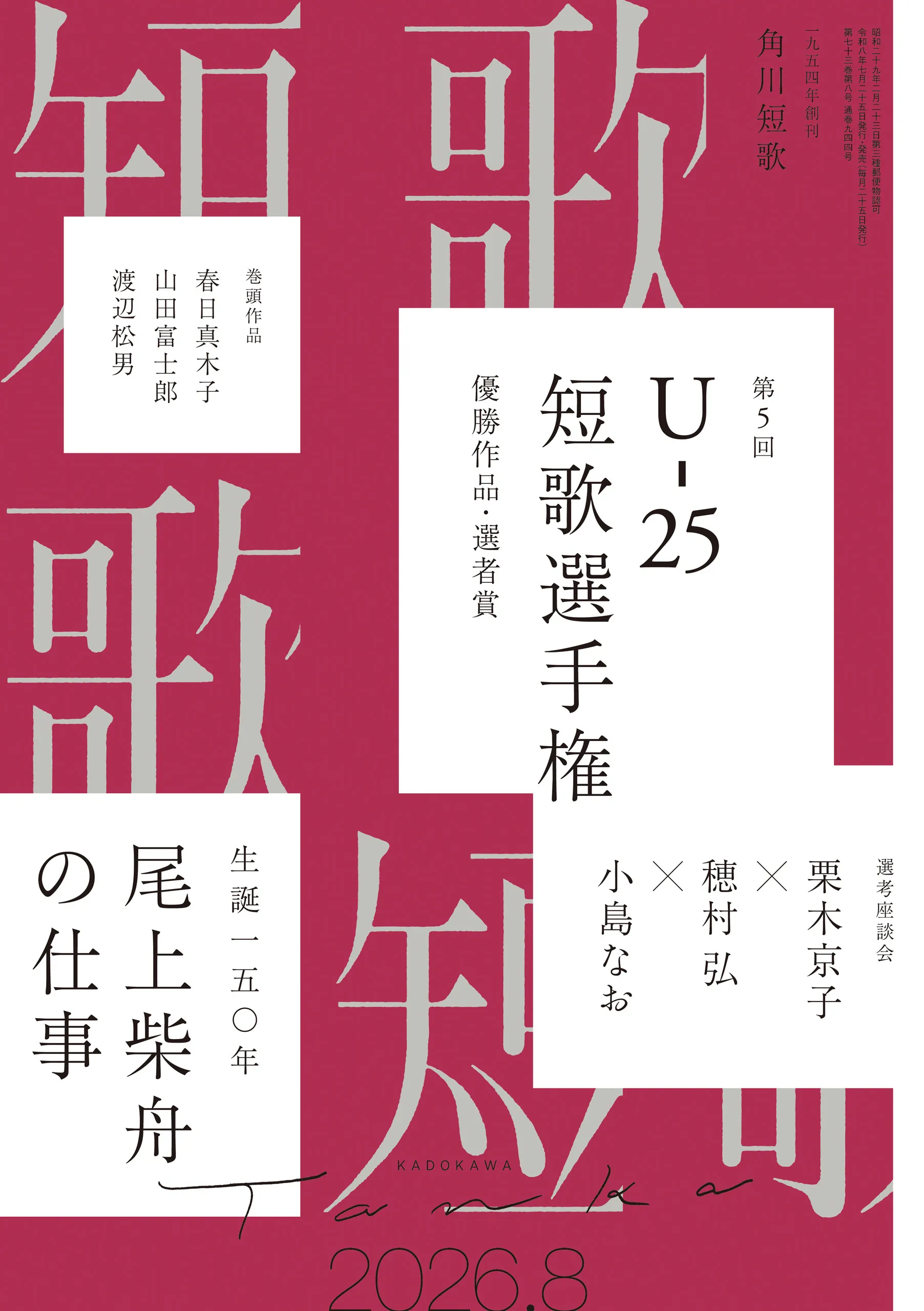 概要サムネイル画像