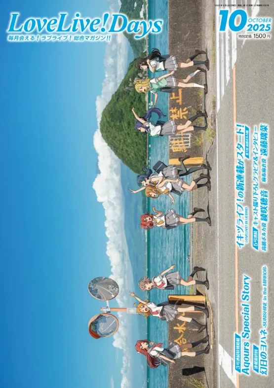 概要サムネイル画像