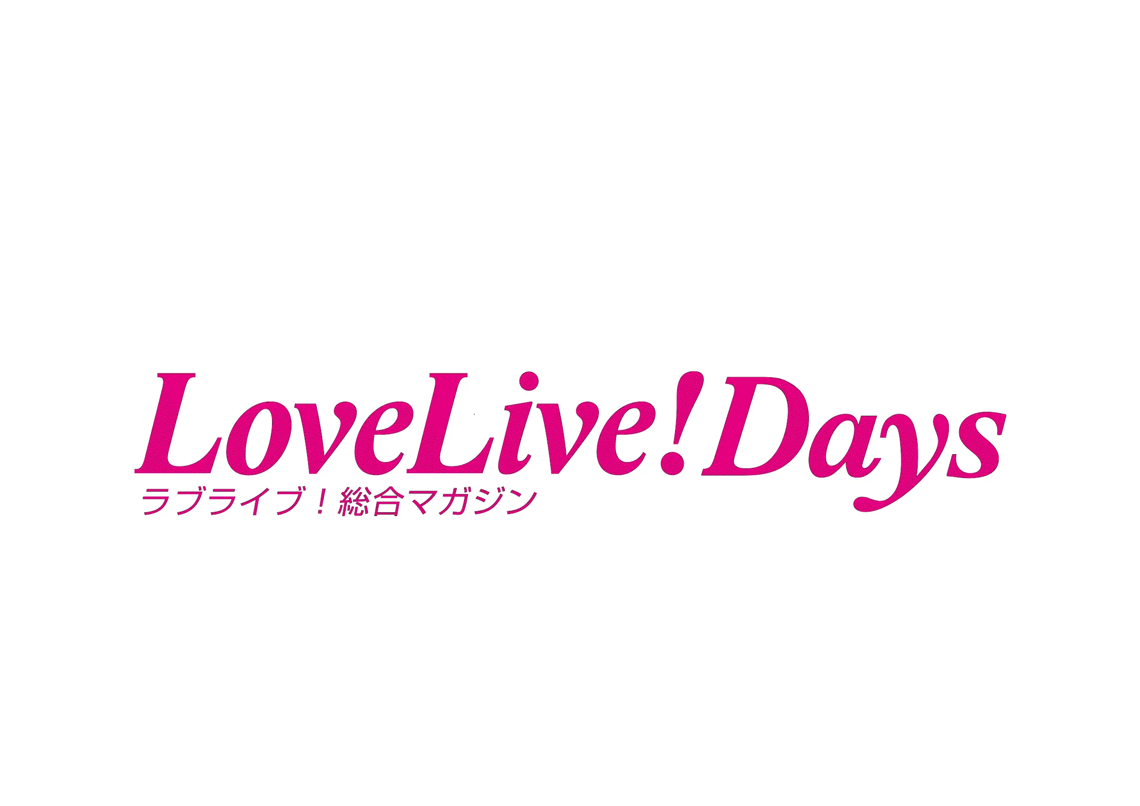 LoveLive! Days