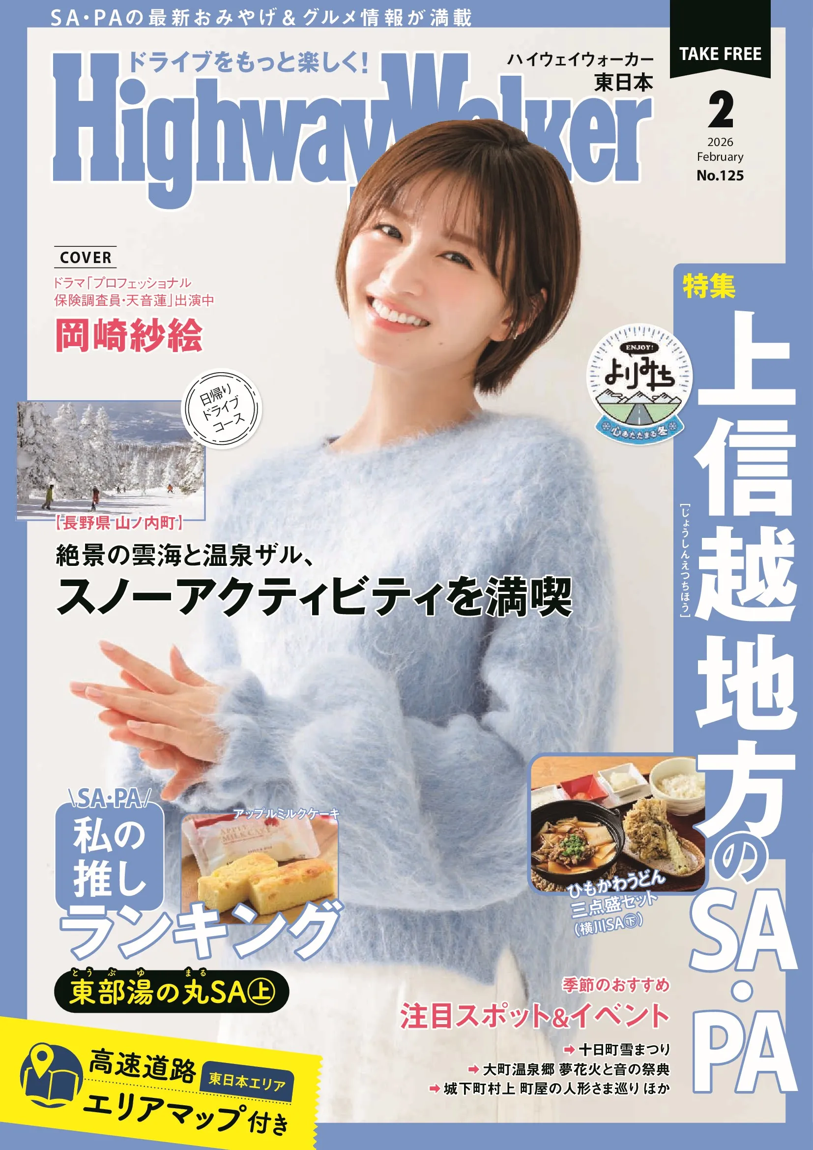 概要サムネイル画像