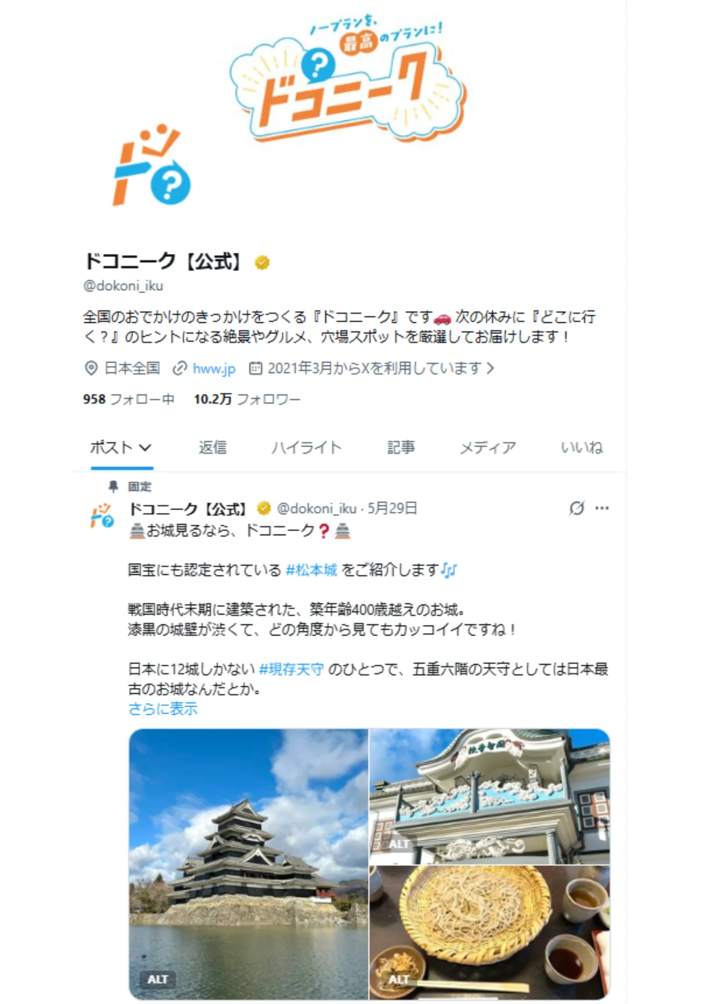 概要サムネイル画像