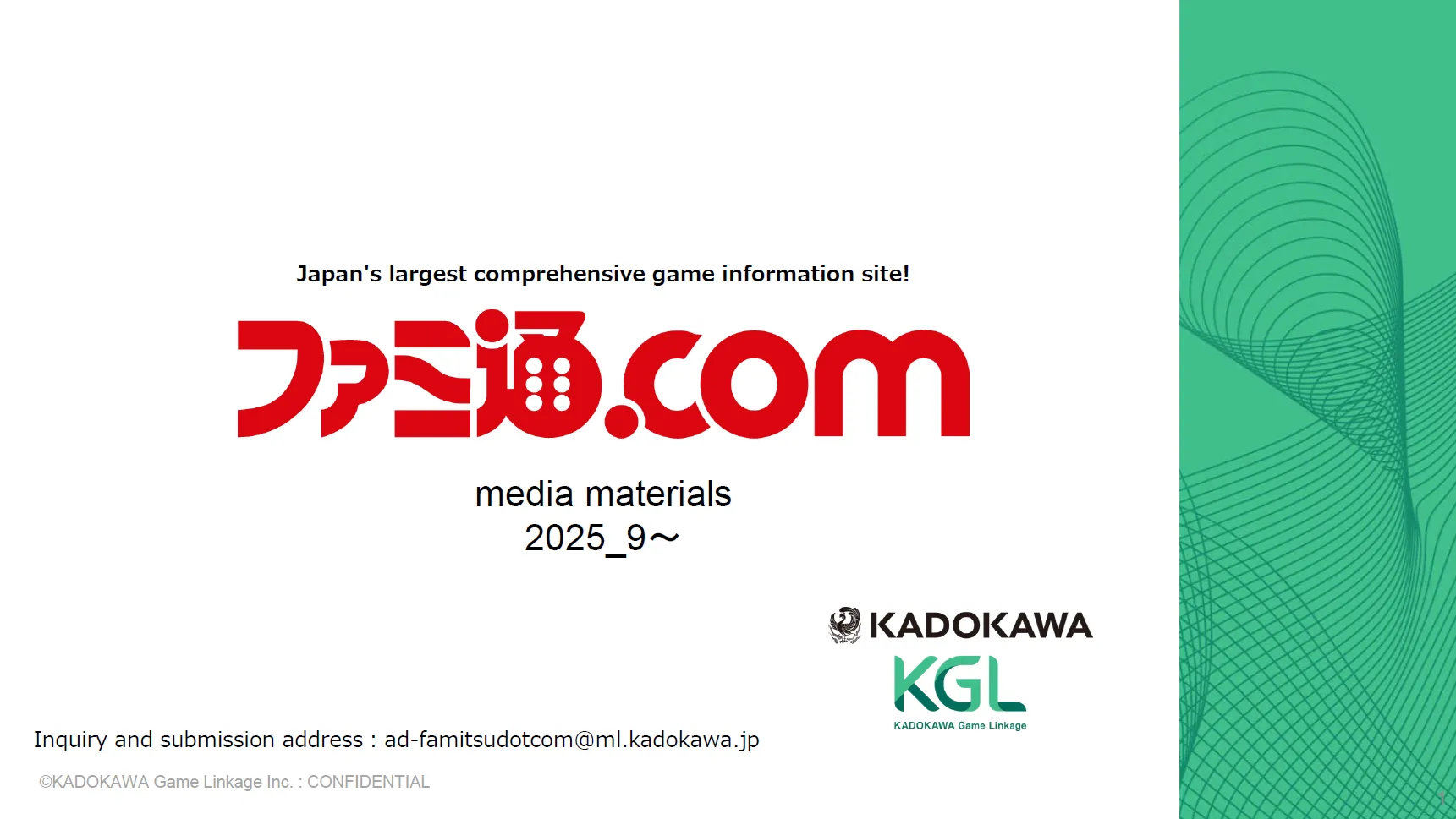 【英語版】ファミ通.com