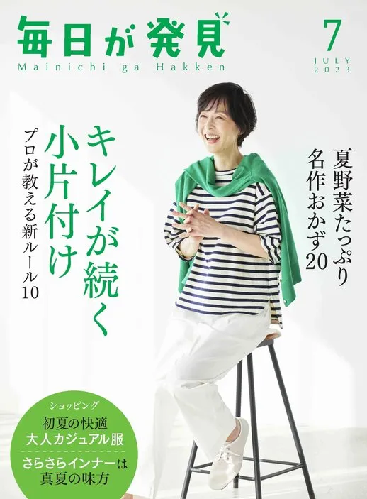 概要サムネイル画像