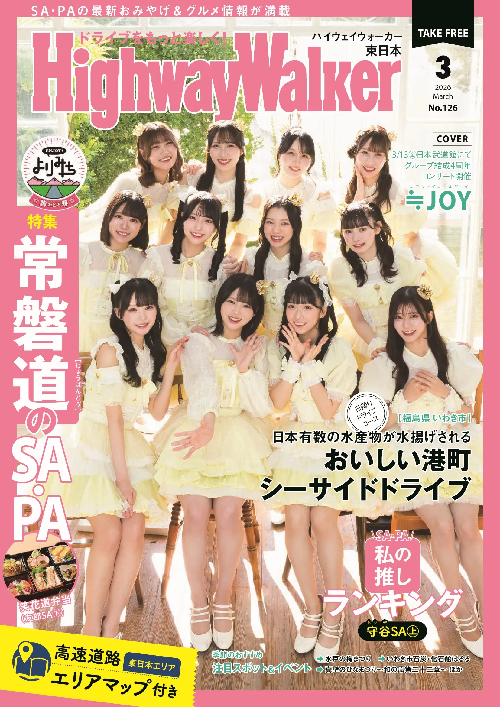 概要サムネイル画像