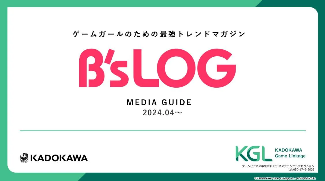 B's-LOG