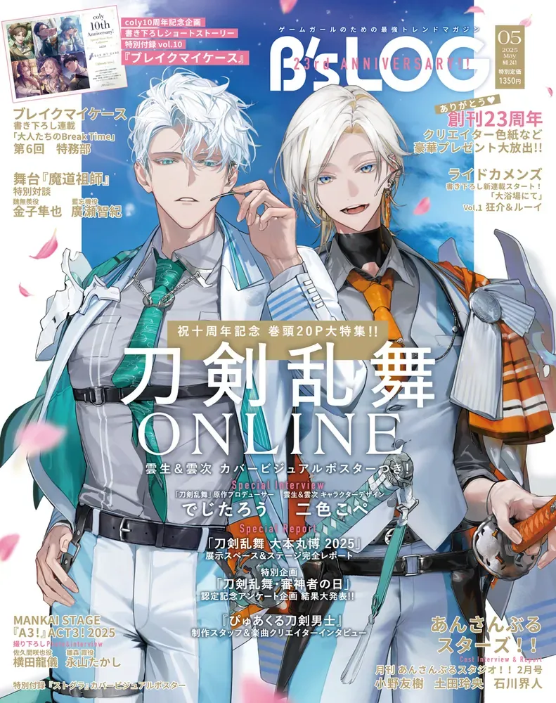 概要サムネイル画像