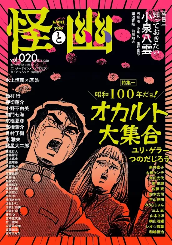 概要サムネイル画像