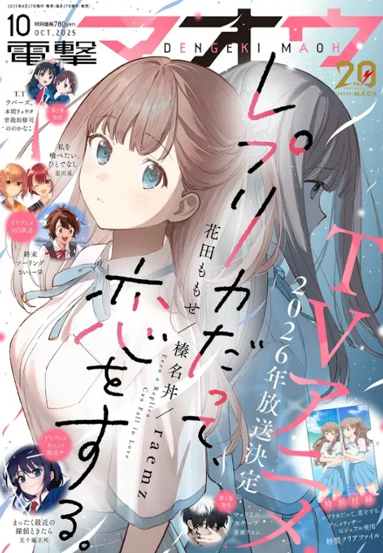 概要サムネイル画像