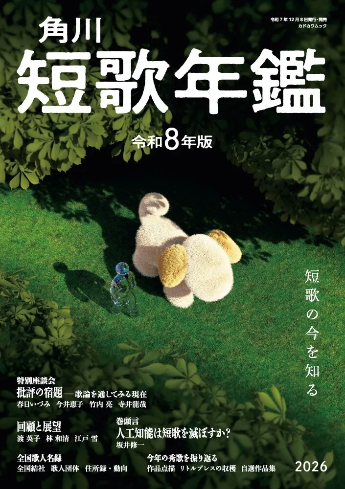 概要サムネイル画像